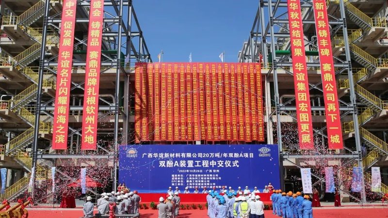 苏州改性塑料型号揭秘：参数解析与选型逻辑