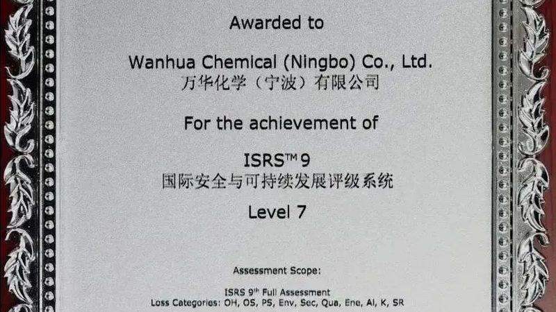上海制药用有机化工原料采购公司