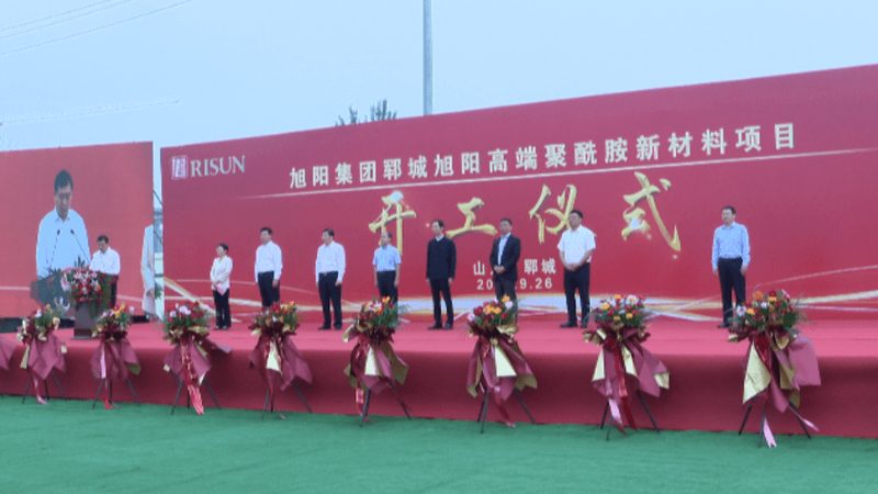 上海新材料研究院：引领行业发展的科技创新引擎**