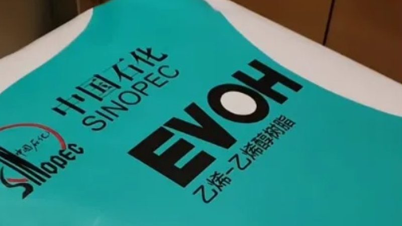 有机化工原料价格波动背后的因素解析**