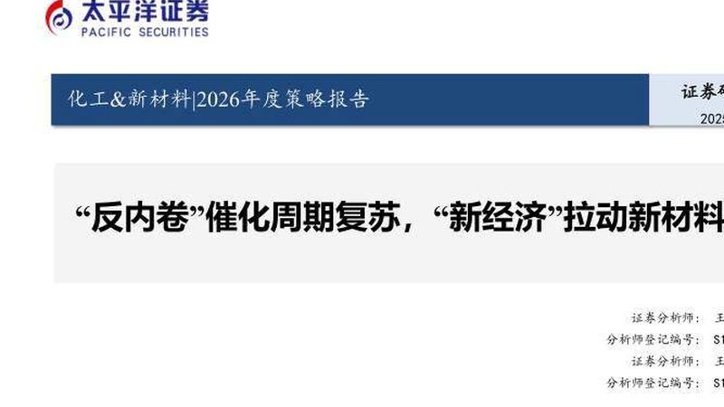 分散剂在化工生产中的关键作用：揭秘十大品牌排行榜**