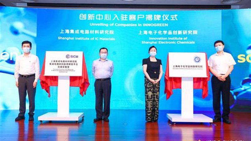 耐高温分散剂：化工新材料在高温领域的应用解析
