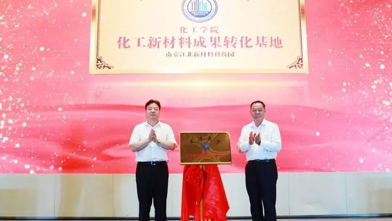广东高分子材料回收再利用：循环经济的绿色实践**